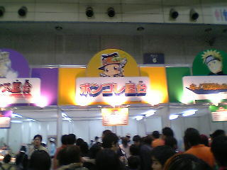 c0064647_2365943.jpg