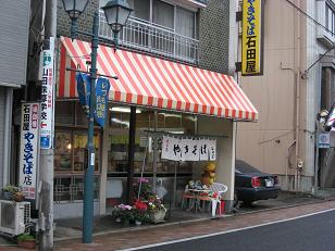 f0116159_2474450.jpg