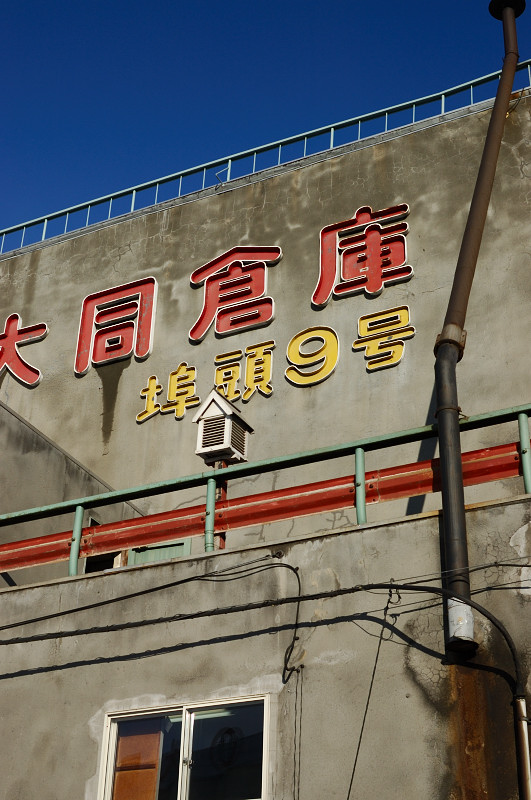 c0084666_21184657.jpg