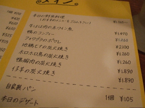 a0064281_22264492.jpg