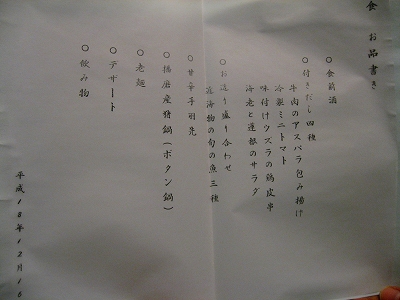 f0103484_19183243.jpg