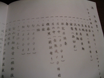 f0103484_19184660.jpg