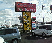 a0055387_18185259.jpg