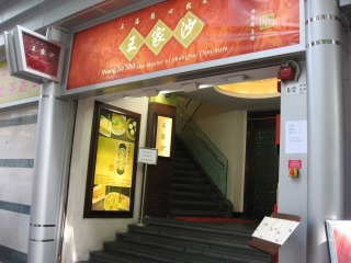 c0008439_10282144.jpg