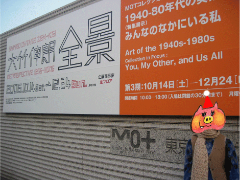 e0023512_382014.gif