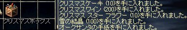 c0078415_14585953.jpg
