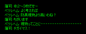b0050155_19514578.gif
