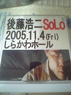b0062214_16515145.jpg