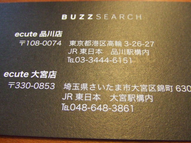 c0071545_9371194.jpg