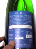 d0007957_22272362.jpg