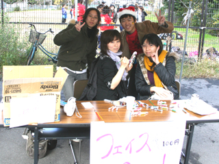 d0097075_331644.jpg