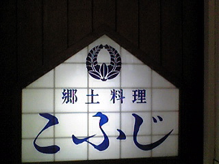 d0065778_23482243.jpg