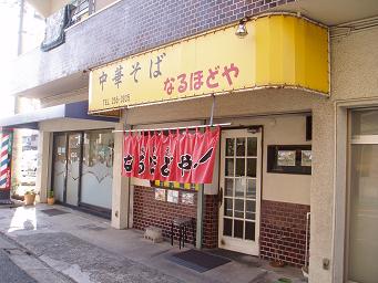 b0015089_2011354.jpg