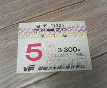 b0015089_2023443.jpg