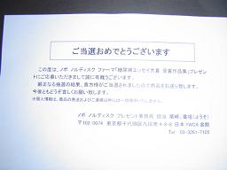 c0081394_12164848.jpg