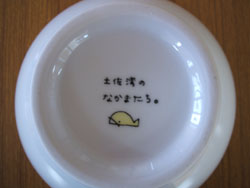 f0048405_91566.jpg