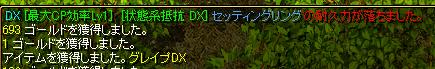 a0074533_22174999.jpg