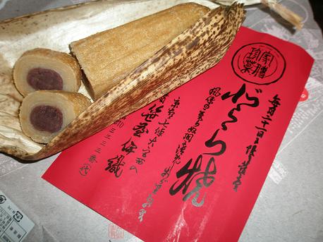 c0098501_22183384.jpg