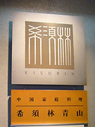 d0042618_024912.jpg