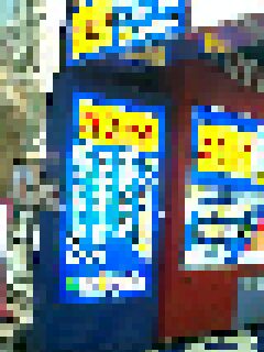 a0065774_23103087.jpg