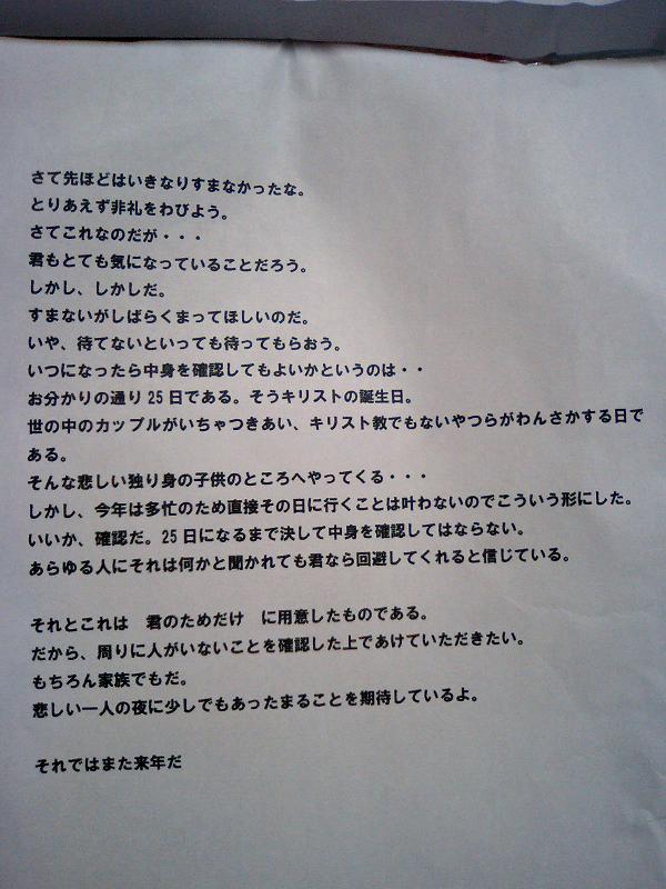 a0065774_2322245.jpg