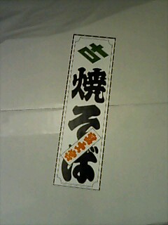 f0042295_20525759.jpg