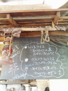 b0085408_2342396.jpg
