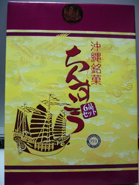 e0015108_1212935.jpg