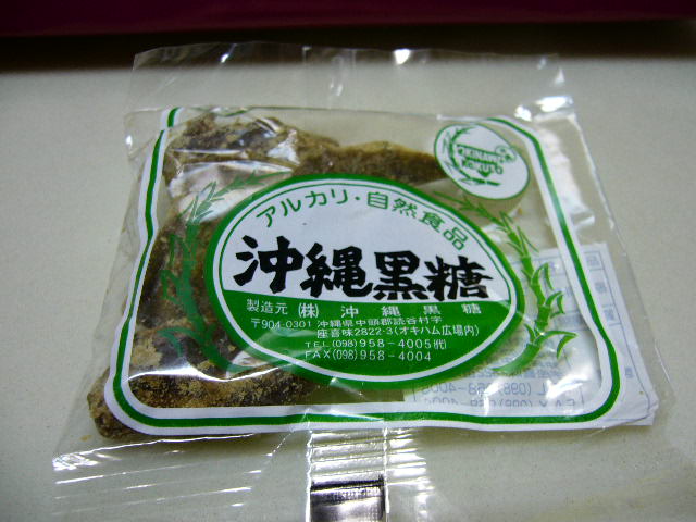 e0015108_1281570.jpg