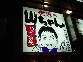 b0034912_10125989.jpg