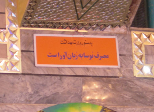 c0057224_2041856.jpg