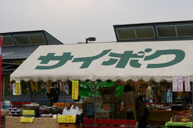 e0071225_18172426.jpg