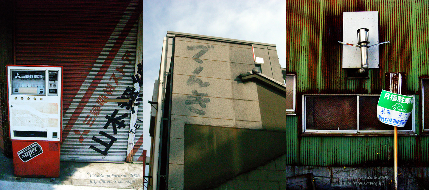 e0016732_2225178.jpg