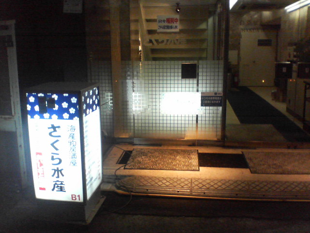 e0078069_1736457.jpg