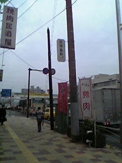 b0097200_1654023.jpg