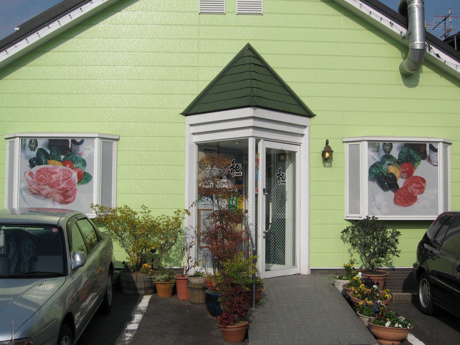 f0017712_182714.jpg