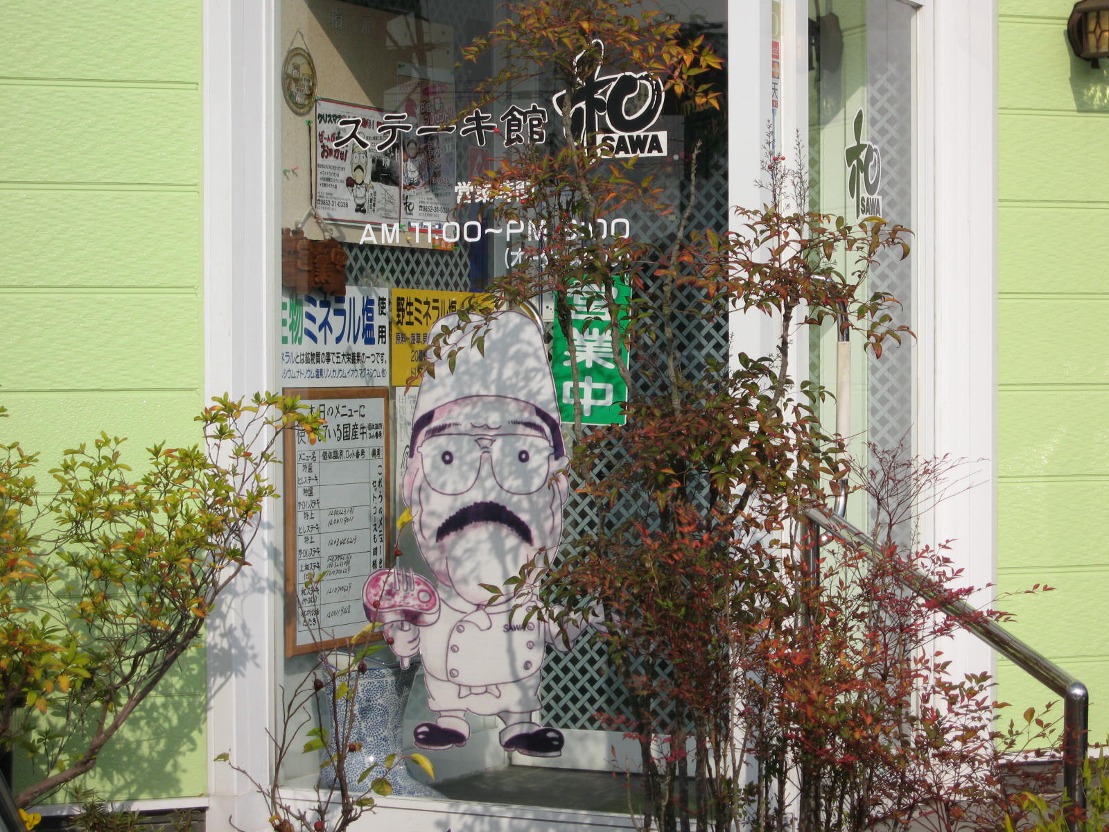 f0017712_1843957.jpg