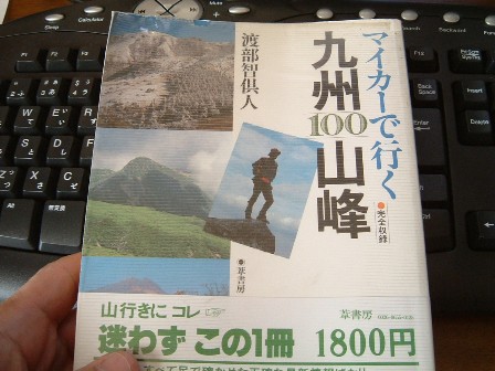 c0077338_105795.jpg
