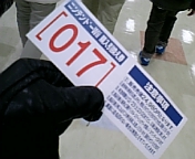 c0039761_22864.jpg