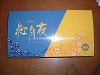 f0015381_5233839.jpg