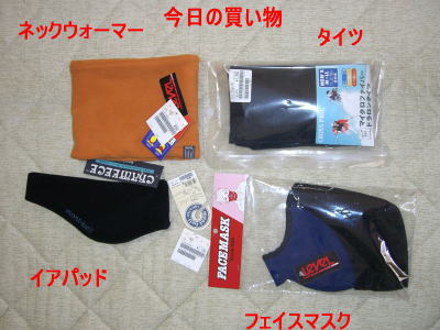 c0087392_2114831.jpg