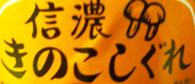 e0008022_141209.jpg