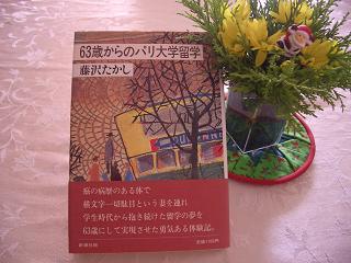 a0072737_122431.jpg