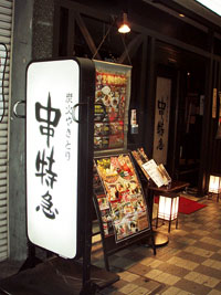 a0091577_19125411.jpg