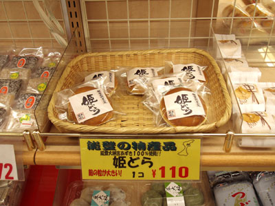 c0085661_22443750.jpg