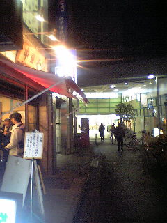 e0056676_310561.jpg