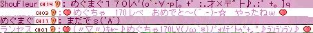 e0006289_12123346.jpg