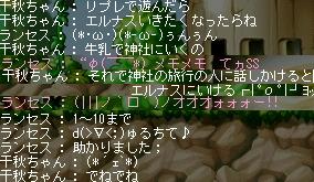 e0006289_128182.jpg