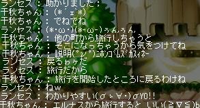 e0006289_1283091.jpg