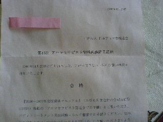 f0052603_11514645.jpg